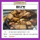 미담 행정사 사무소 이미지