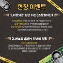 갱스토어