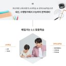 씽크N리드사고력국어수학학원 | 내포본점[공지] [내포 홍성 예산 수학학원] 6월 14일 ! 미래엔수학&영어.[6월 28일]국어&독서 설명회!!