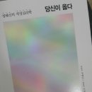 명주골작은도서관 이미지