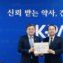 수호약국 이미지