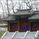 정후사 | 정후사(靖厚嗣)