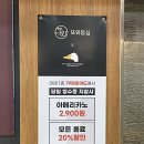 또와등심 이미지