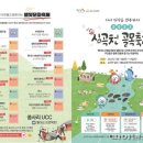 부천오페라단 이미지