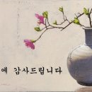한세상 이미지