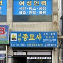 신농종묘사