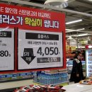 고려마트 이미지