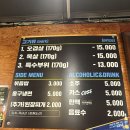 [홍대 맛집]삼겹살 존맛탱 맛집 &#39;홍구삼겹&#39; 후기