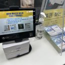 하남시청 민원실 앞 이미지