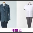 대구고등학교 이미지