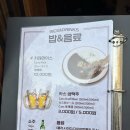 명동9길 | 명동맛집 명동데이트 <을지돈가스> 냉소바,돈까스,떡볶이 후기