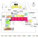 우림삼성공인중개사사무소 이미지