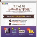 (주)에듀사이트