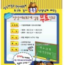 중앙전산직업전문학교 이미지
