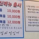 온달면옥 이미지