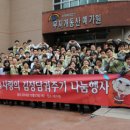(주)놀부