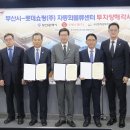 롯데쇼핑㈜ 이미지