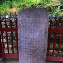 연호사 - 1863 | 연호사