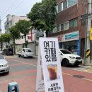 배재로233번길 이미지