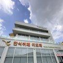 이도리 | 인천 서구 왕길동 한식부페 이도리 내돈내산 후기