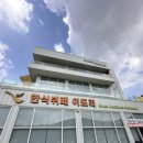 가장한식부페 | 인천 서구 왕길동 한식부페 이도리 내돈내산 후기