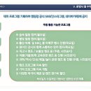 (주)포리버 이미지