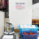 울산밀면전문점 이미지