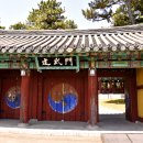 한국화 | 전통건축-10394. 경주 무열왕릉 &amp; 무열왕릉비 - 신라인들의 진취적 기상과 석조 기술의 정수를 보여주는...