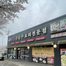 동국로 | 일산 식사동 맛집 점심 아리랑 개성손만두 후기
