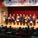 함양군재향군인회 이미지