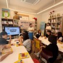대전문화 별찌작은도서관 | 초등 4차산업혁명 진로체험! 한빛작은도서관 꿈돌이 과학 북마스터 현장 스케치