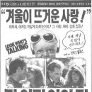 아카데미극장3관 이미지