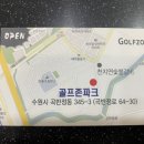 이나경 골프존파크 이미지