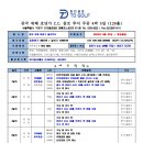티디 투어