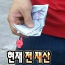 성지미용실