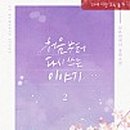 신영컴퍼니 이미지