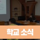 효령고등학교 이미지