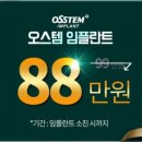 나무하나치과 이미지