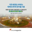 어사교차로 이미지