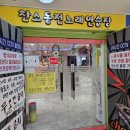 찬스 노래연습장 이미지