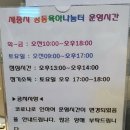 고운동 복합커뮤니티센터(북측) 네이버블로그