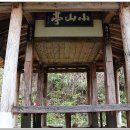 담양 소산정 이미지