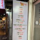 다정이네 착한 떡볶이 이미지