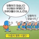 지에스25(GS25)대전석교스타점 | 초비의 당일치기 대전 야구 직관 여행