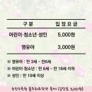 작약정원 이미지
