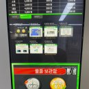 해냄스토리 오피스텔 | 신주임님, 당장 부산 말아오라고 하셔서 제출합니다/ 부산 3박4일[1]