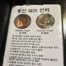 흥선 | 🍜의정부 신시가지 맛집 [흥선] 후기