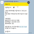 그랜드 인터컨티넨탈 서울 파르나스 웨이루 평일런치 삼선짜장면 후기