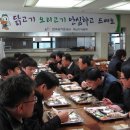 충남닭오리 이미지
