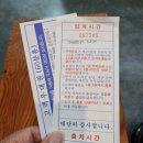 안산국수맛집 미송면집 안산역에서 콩국수와 들깨칼국수 김밥으로 즐기는 든든한 한끼 후기